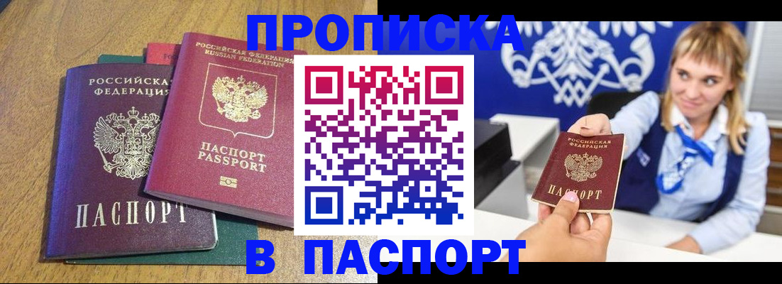 регистрация для дет. сада в Красноярске